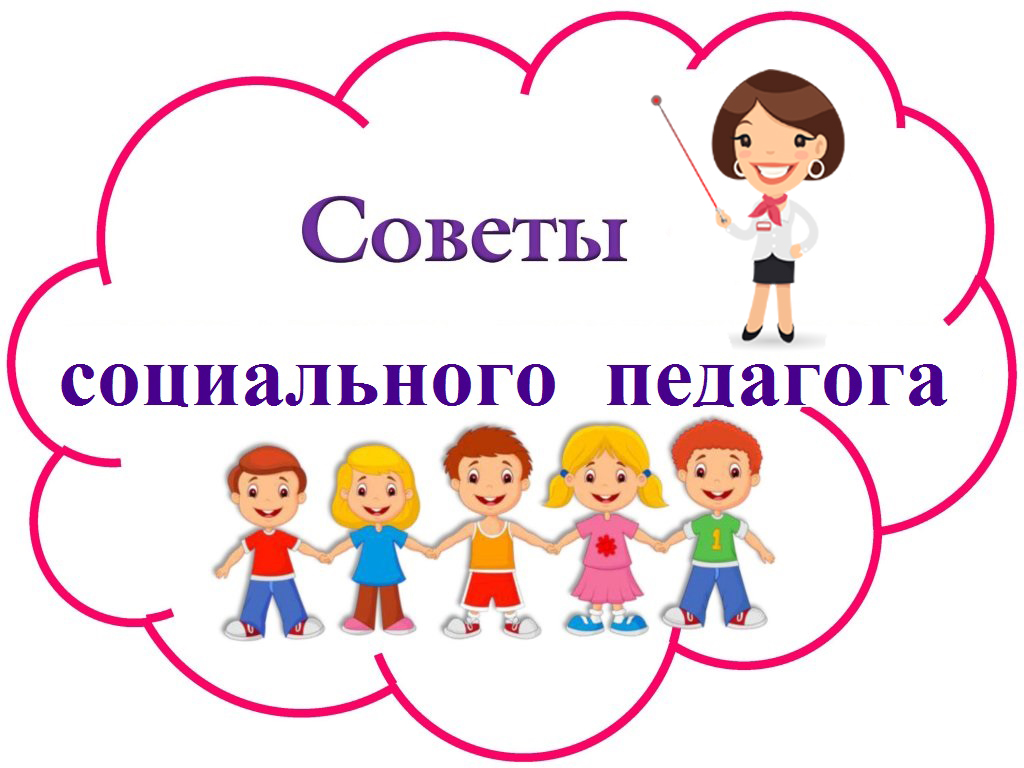 Проект для социального педагога доу