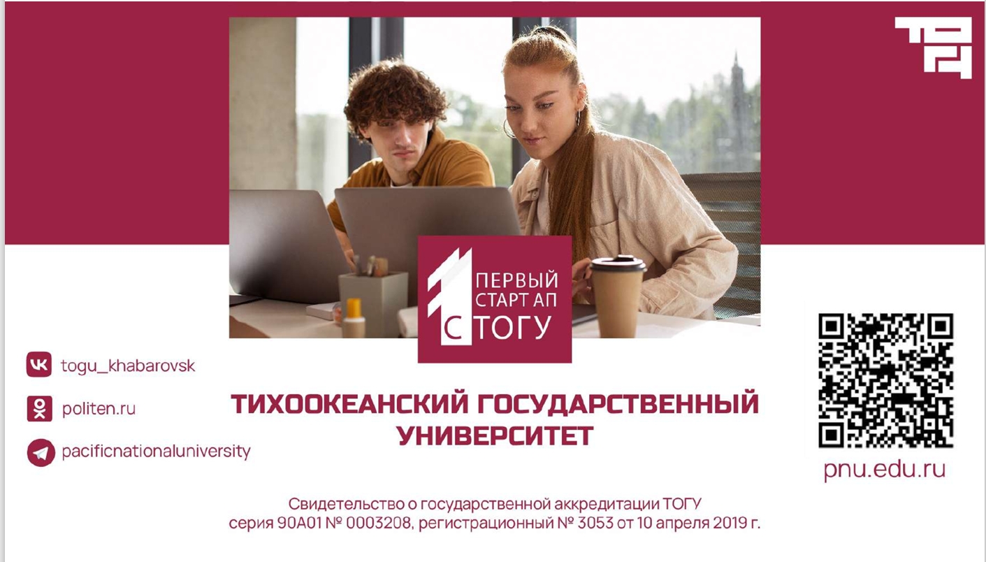 Конкурс социально-значимых проектов.