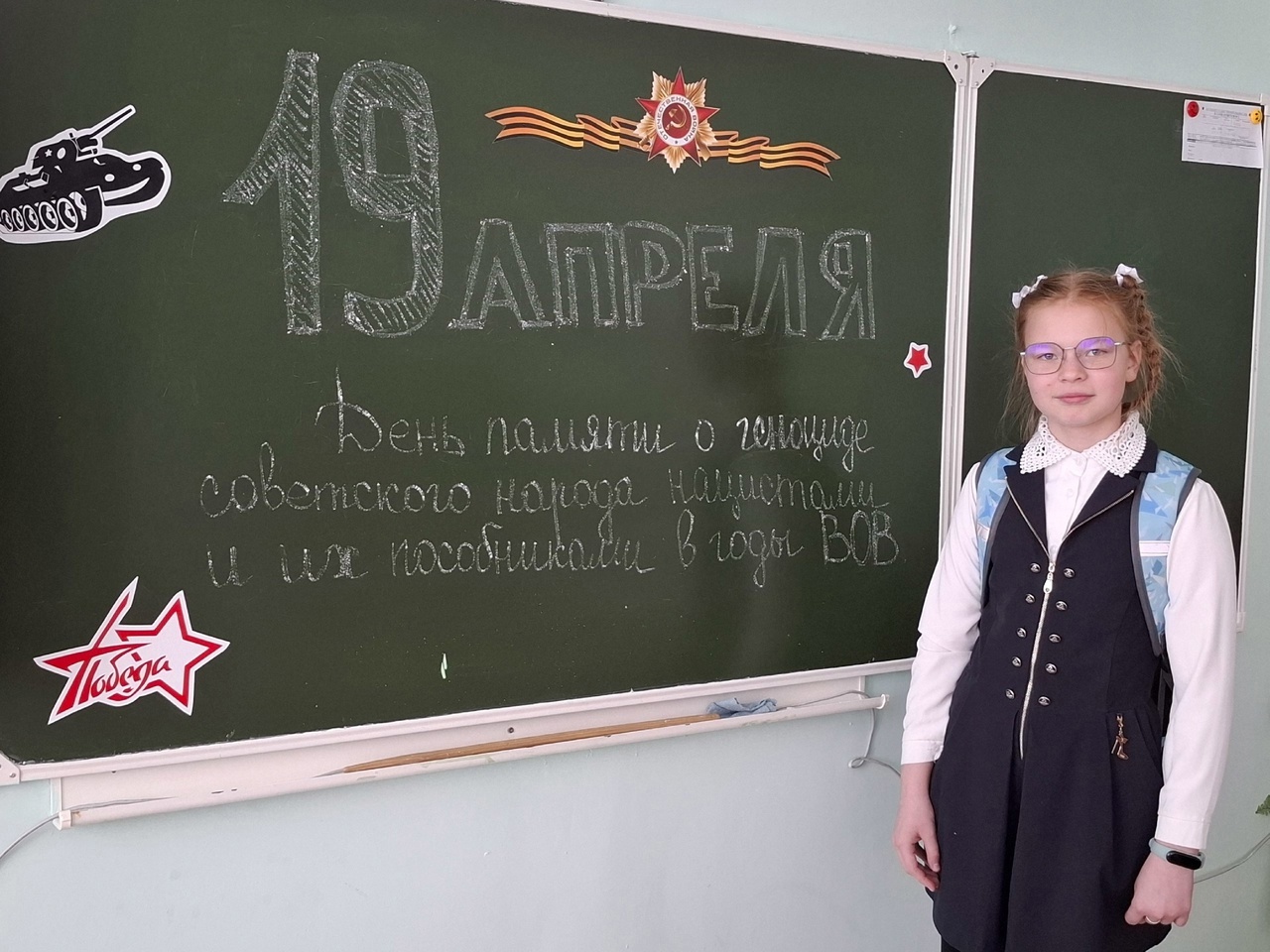 19 апреля – День единых действий в память о геноциде советского народа нацистами и их пособниками в годы Великой Отечественной войны..