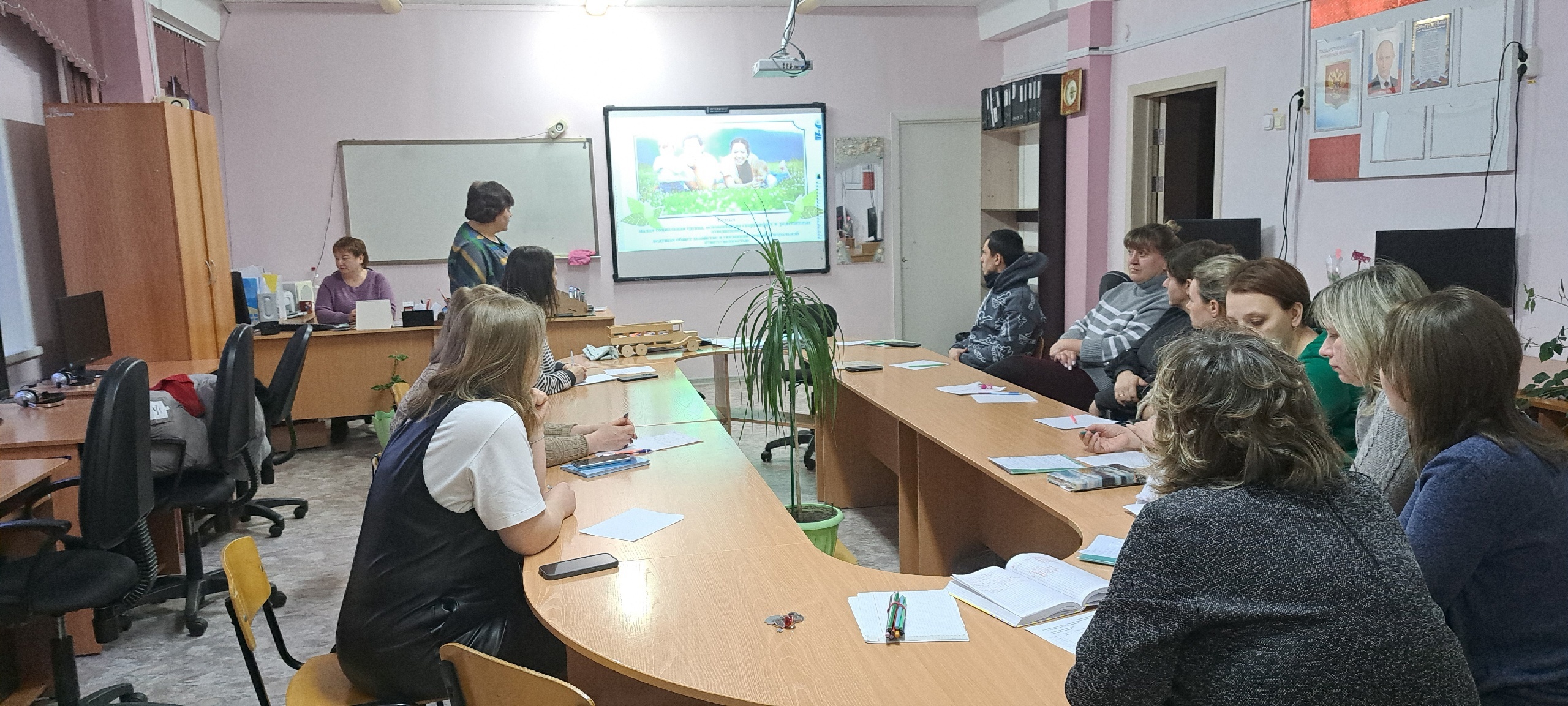 &amp;quot;Большое родительское собрание&amp;quot;.