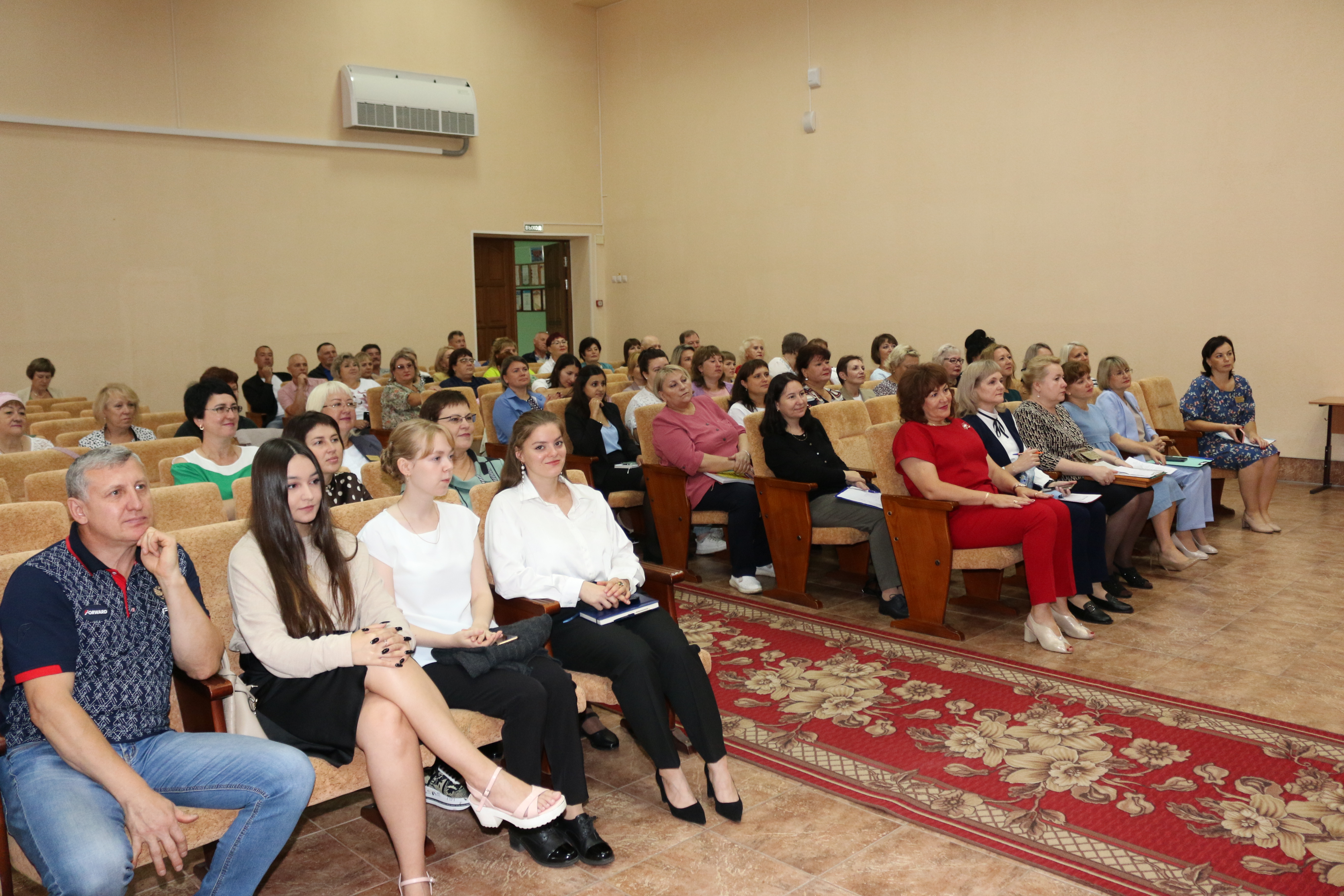 Педагогический совет.