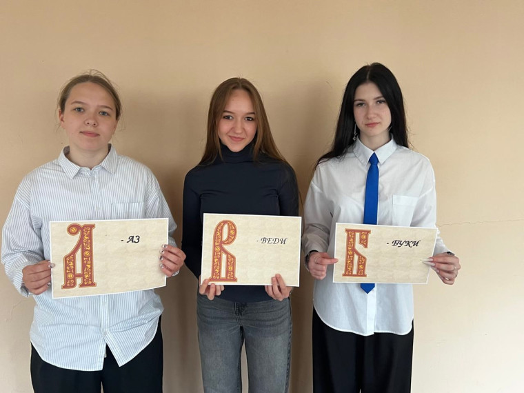 День славянской письменности и культуры..