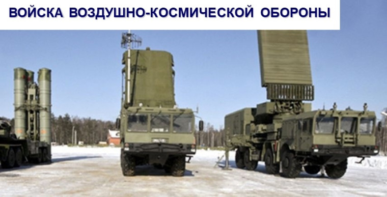 ВОЕННЫЙ КОМИССАРИАТ.