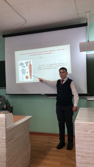НАУЧНО-ПРАКТИЧЕСКАЯ КОНФЕРЕНЦИЯ.